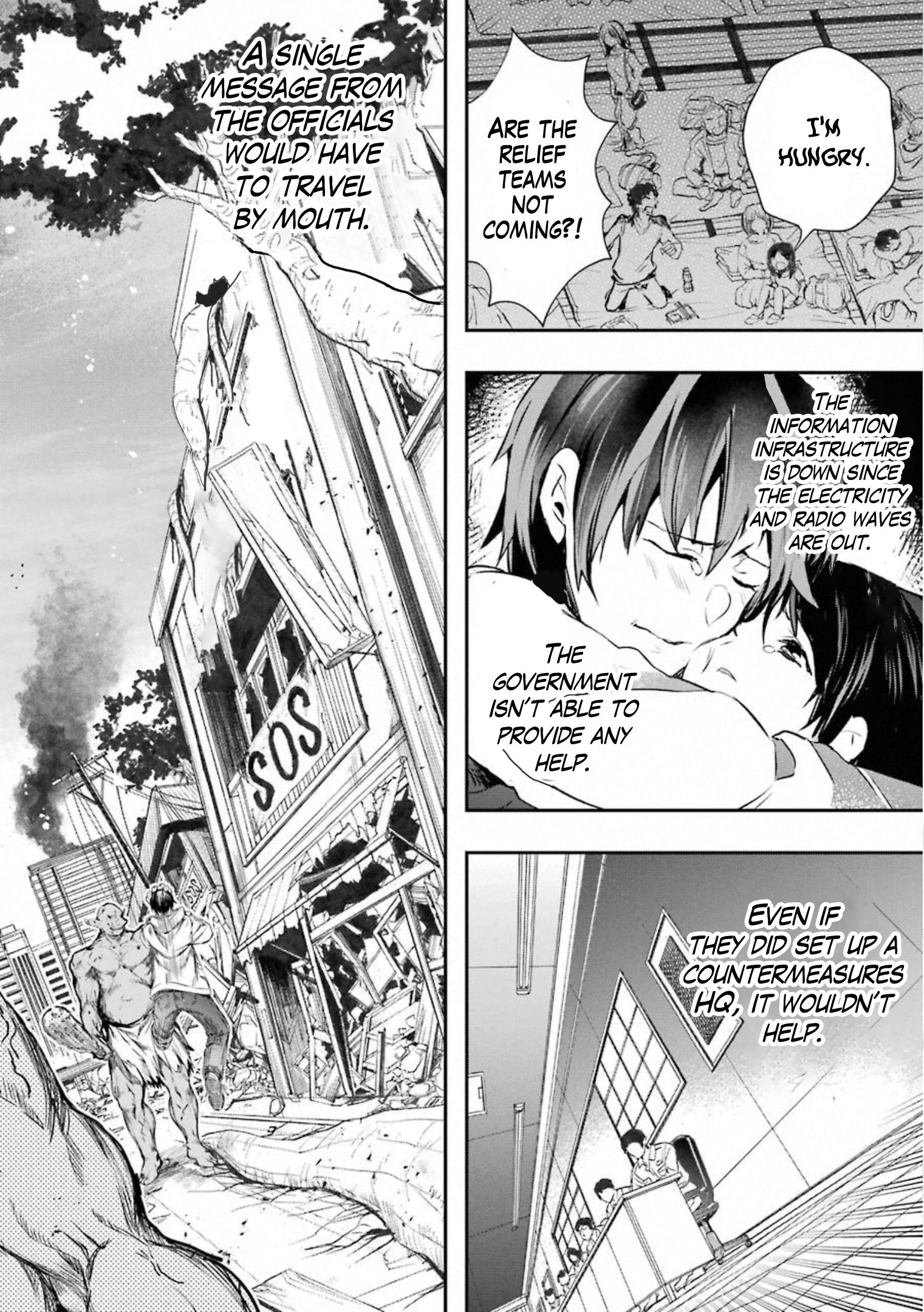 Page 7 of Chapter 17