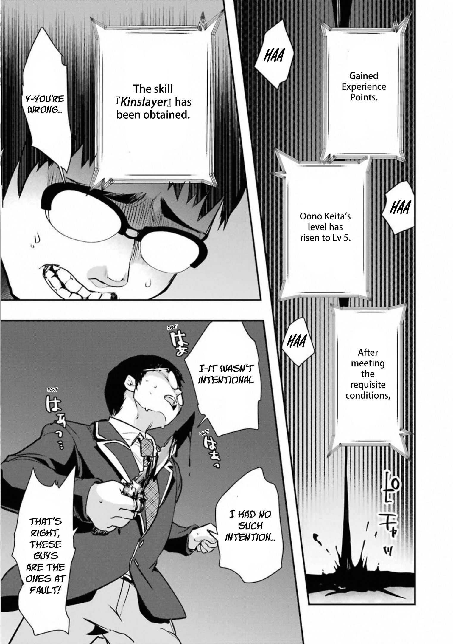 Page 16 of Chapter 17
