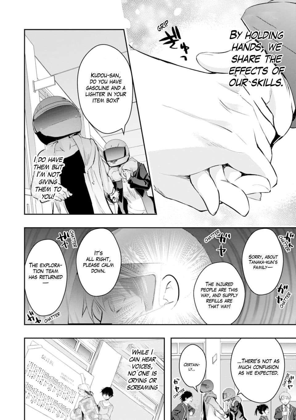 Page 31 of Chapter 17