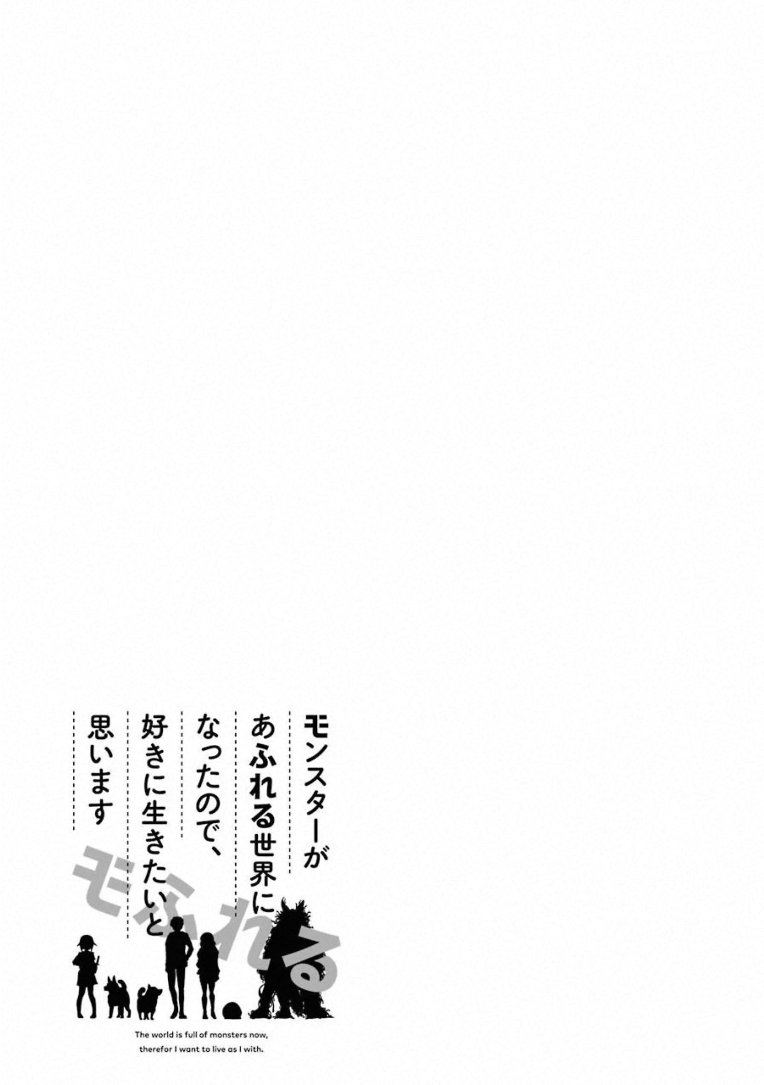 Page 46 of Chapter 17