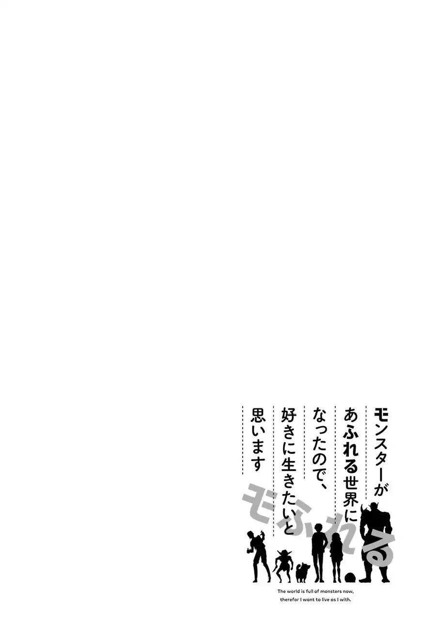 Page 2 of Chapter 2