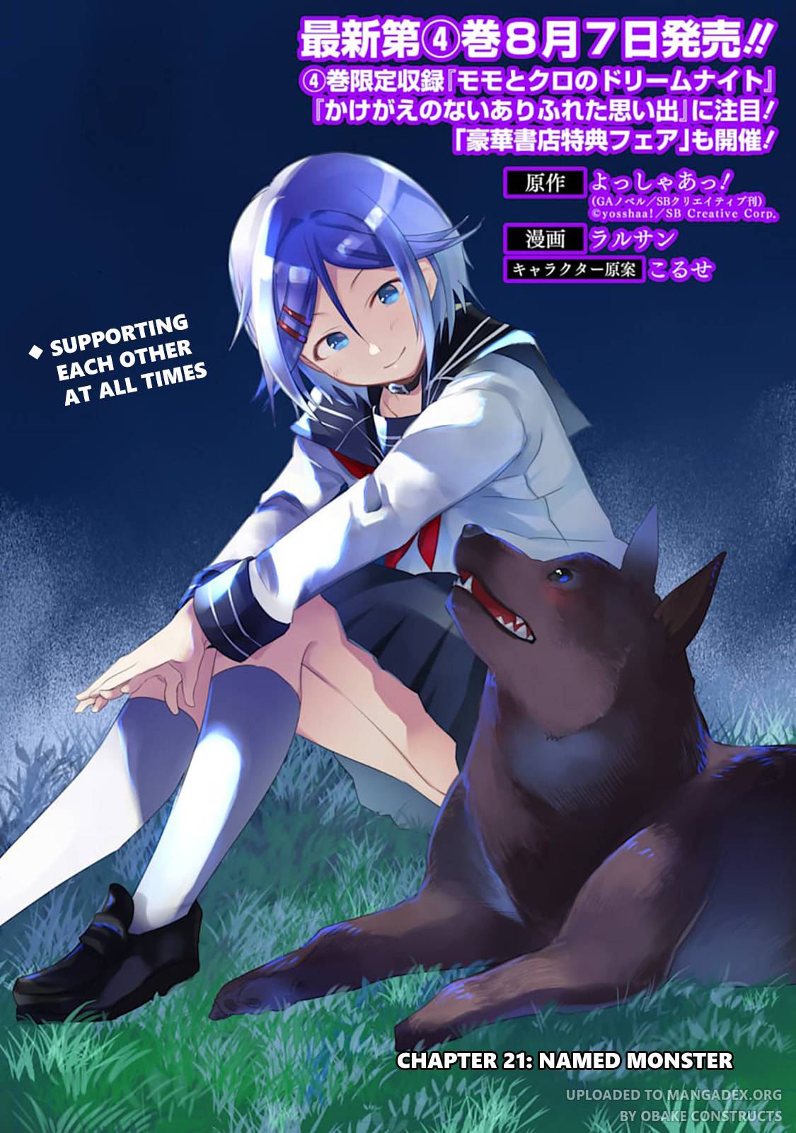 Page 1 of Chapter 21