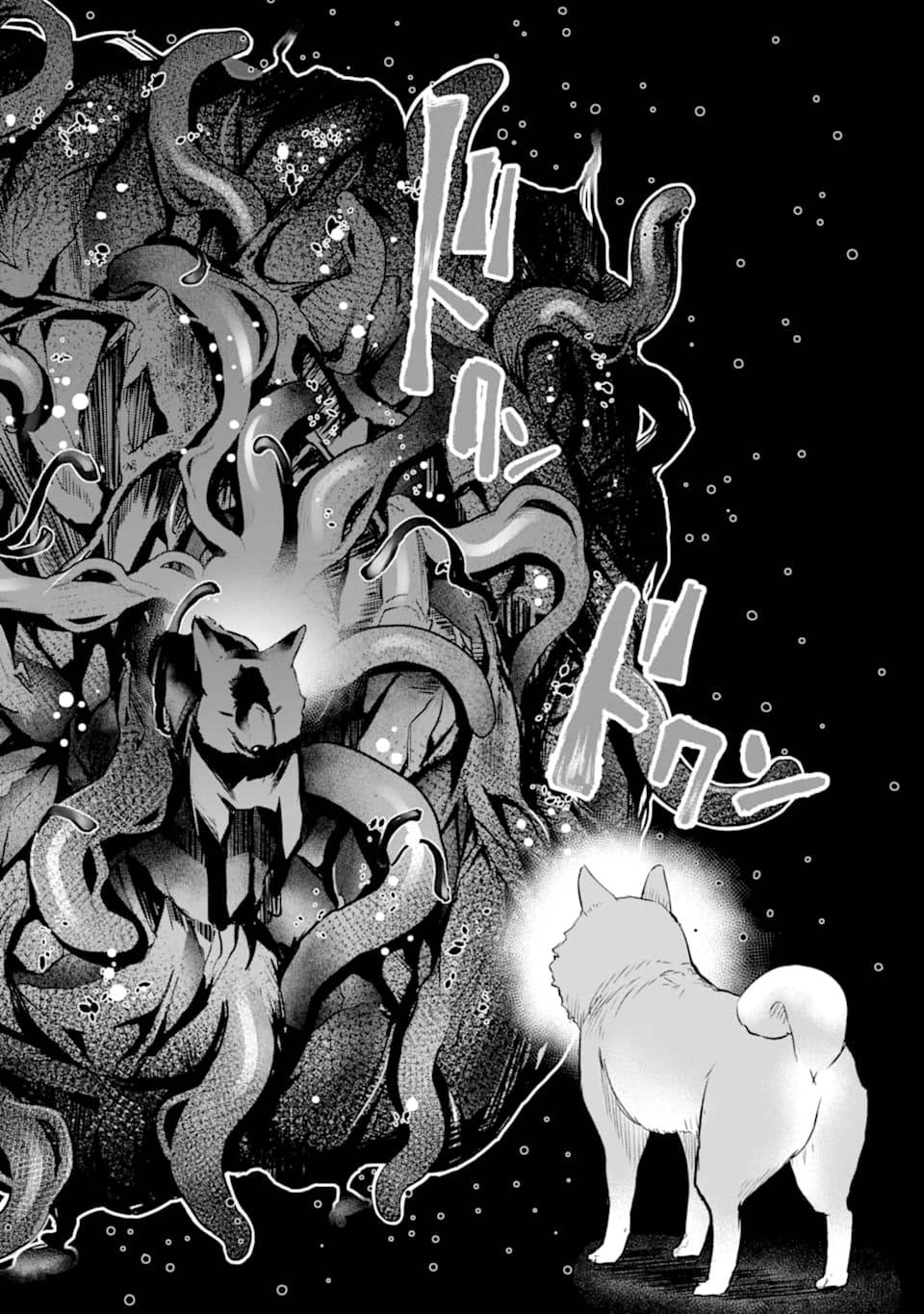 Page 12 of Chapter 23