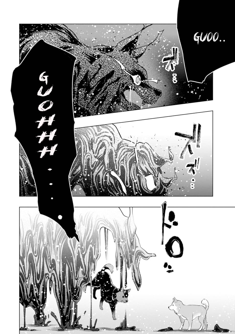 Page 15 of Chapter 24