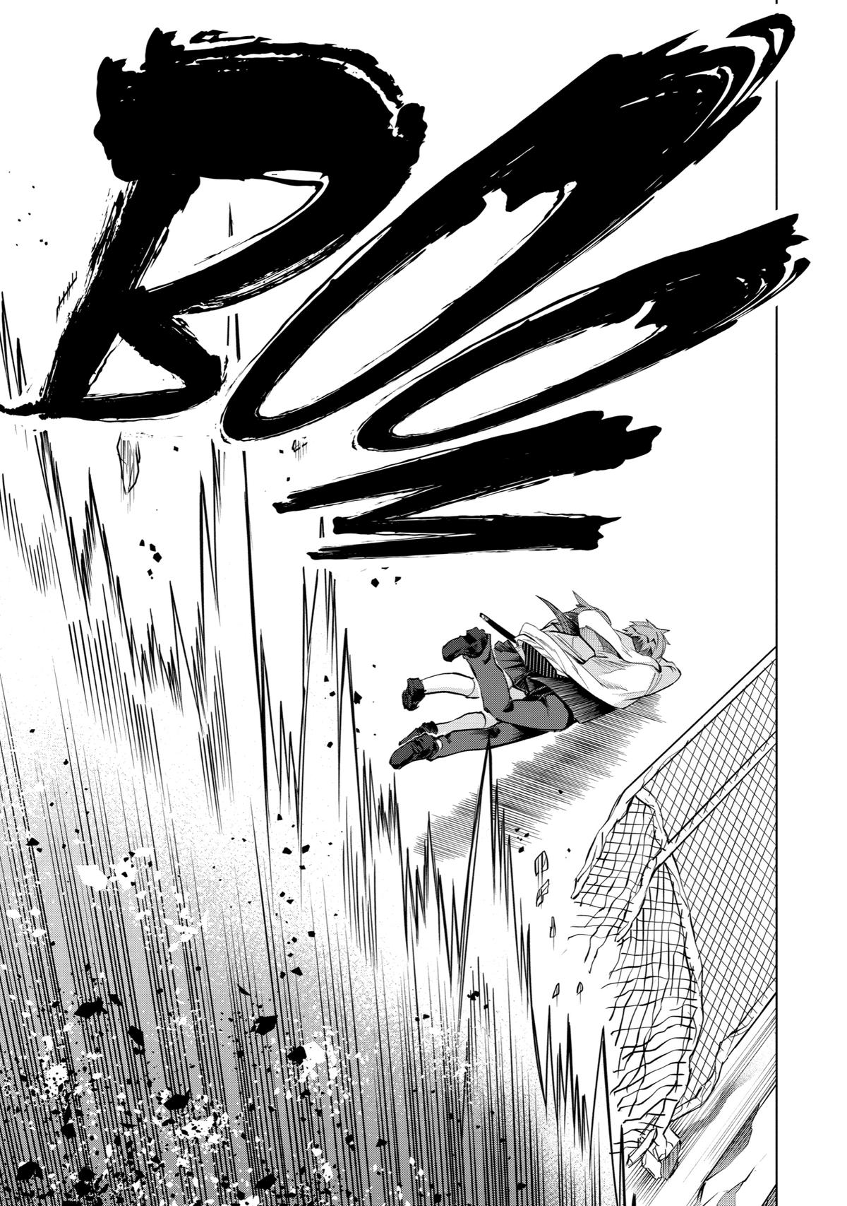 Page 33 of Chapter 27
