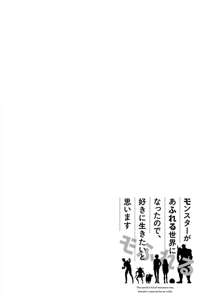 Page 2 of Chapter 3