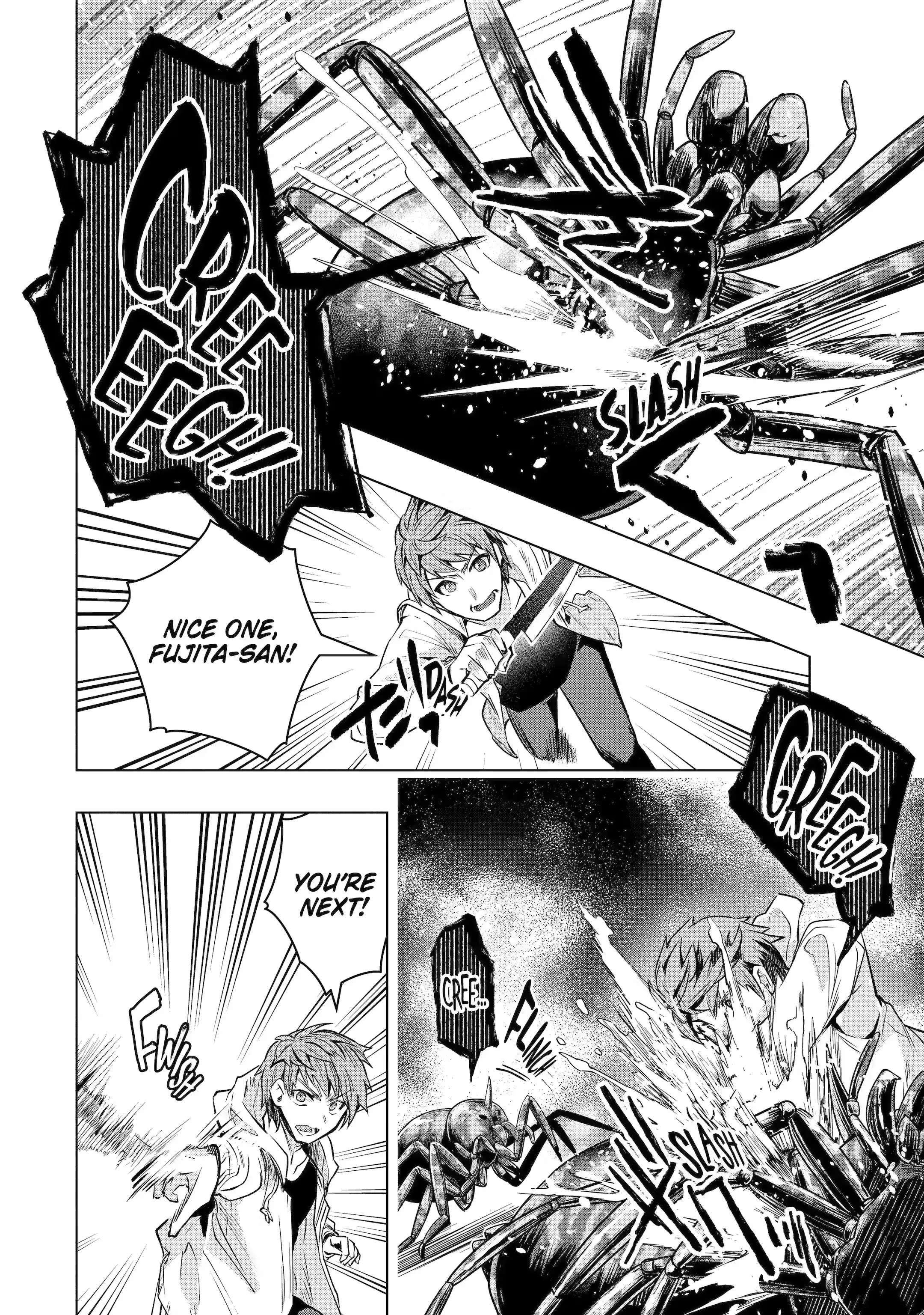 Page 5 of Chapter 30.5