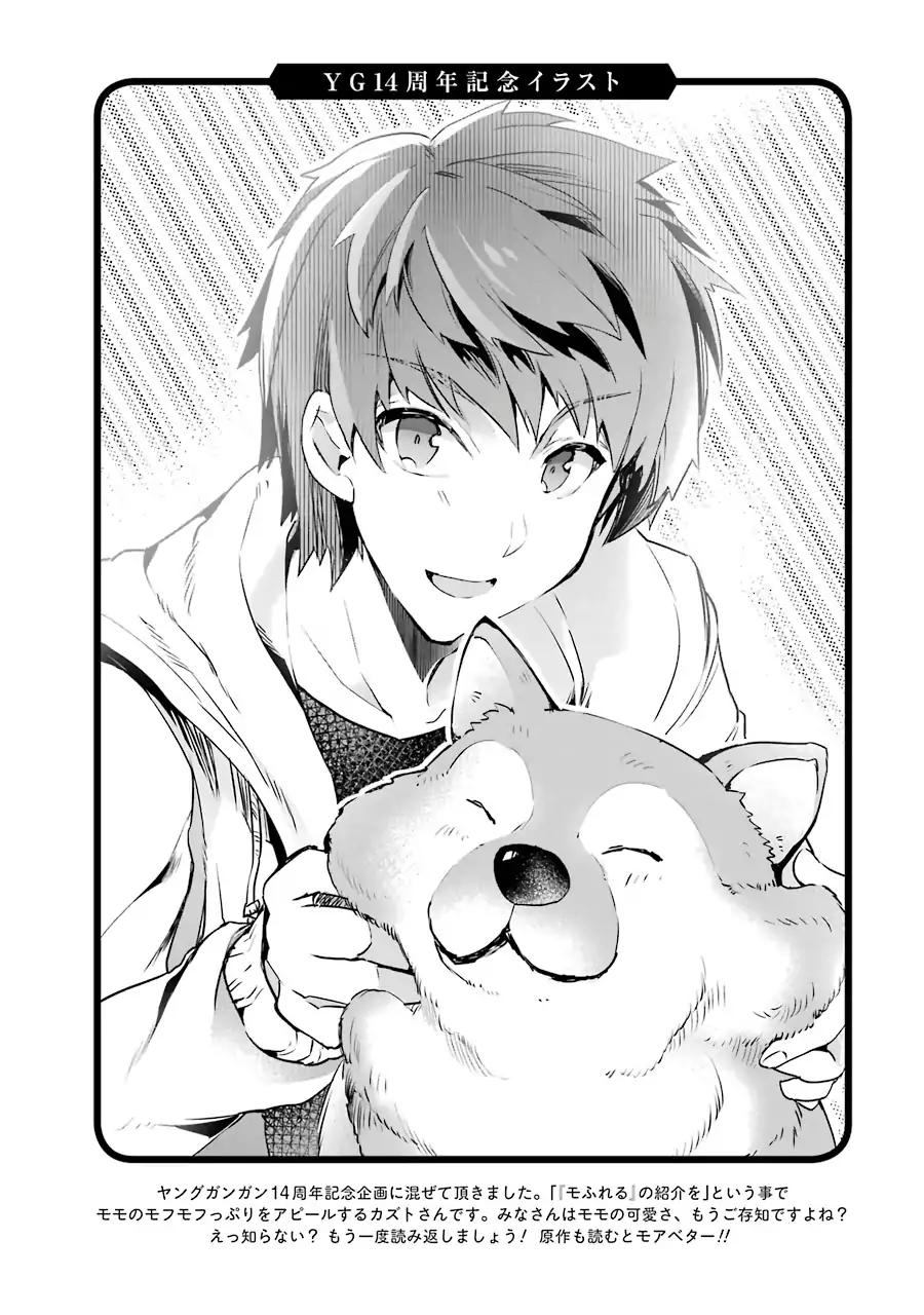 Page 3 of Chapter 4