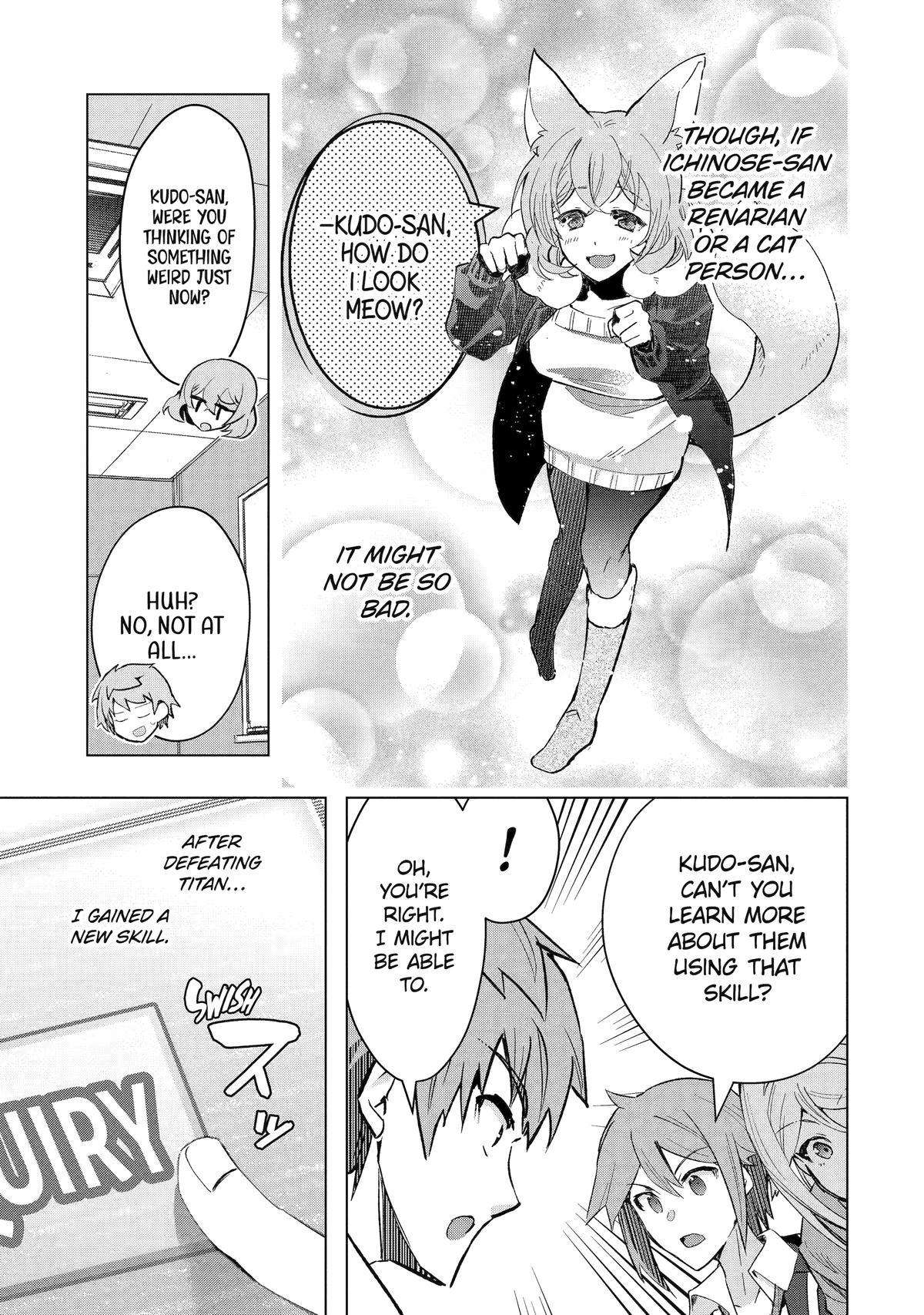 Page 17 of Chapter 41