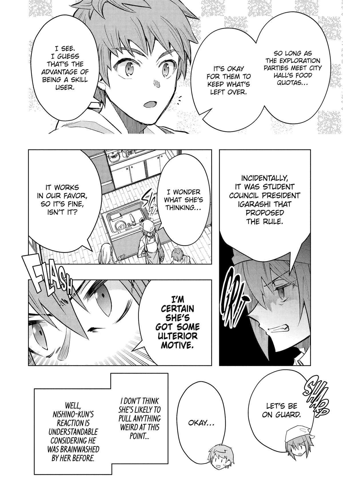 Page 12 of Chapter 42
