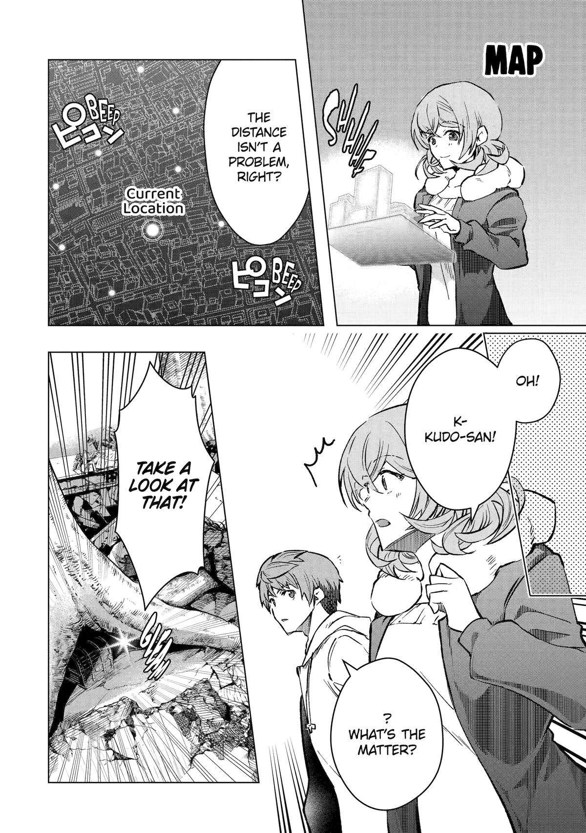 Page 12 of Chapter 43