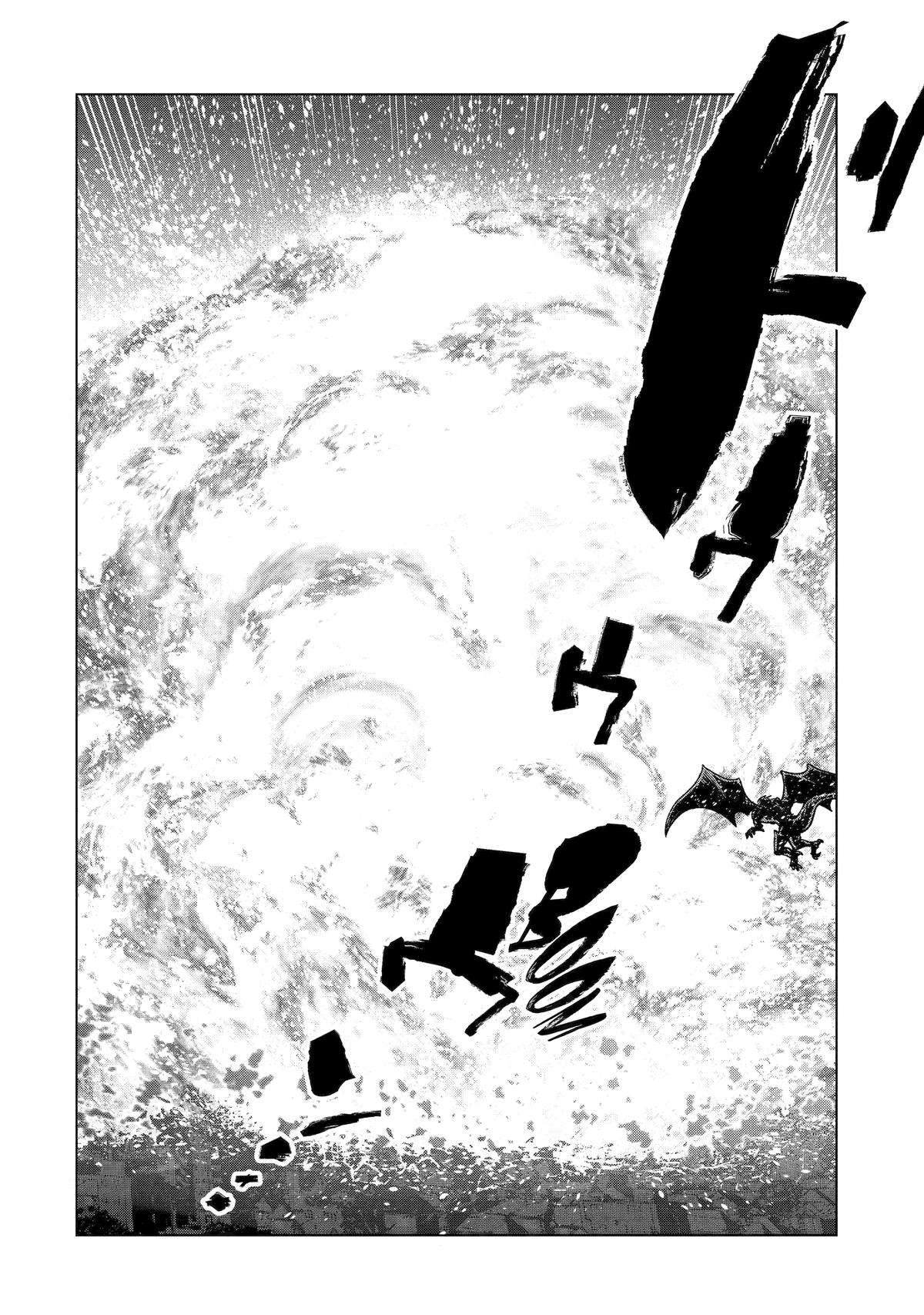 Page 69 of Chapter 44