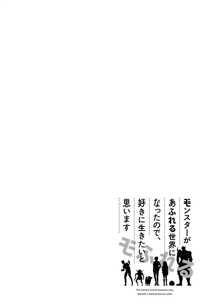 Page 3 of Chapter 5