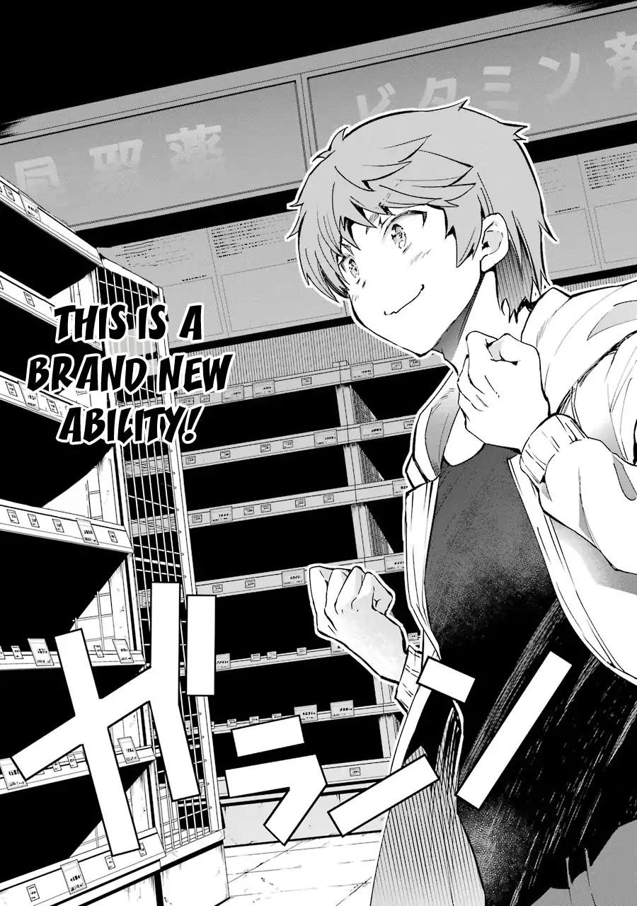 Page 14 of Chapter 5