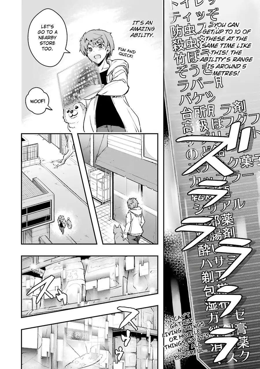 Page 15 of Chapter 5