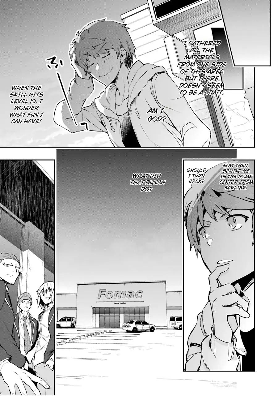 Page 16 of Chapter 5