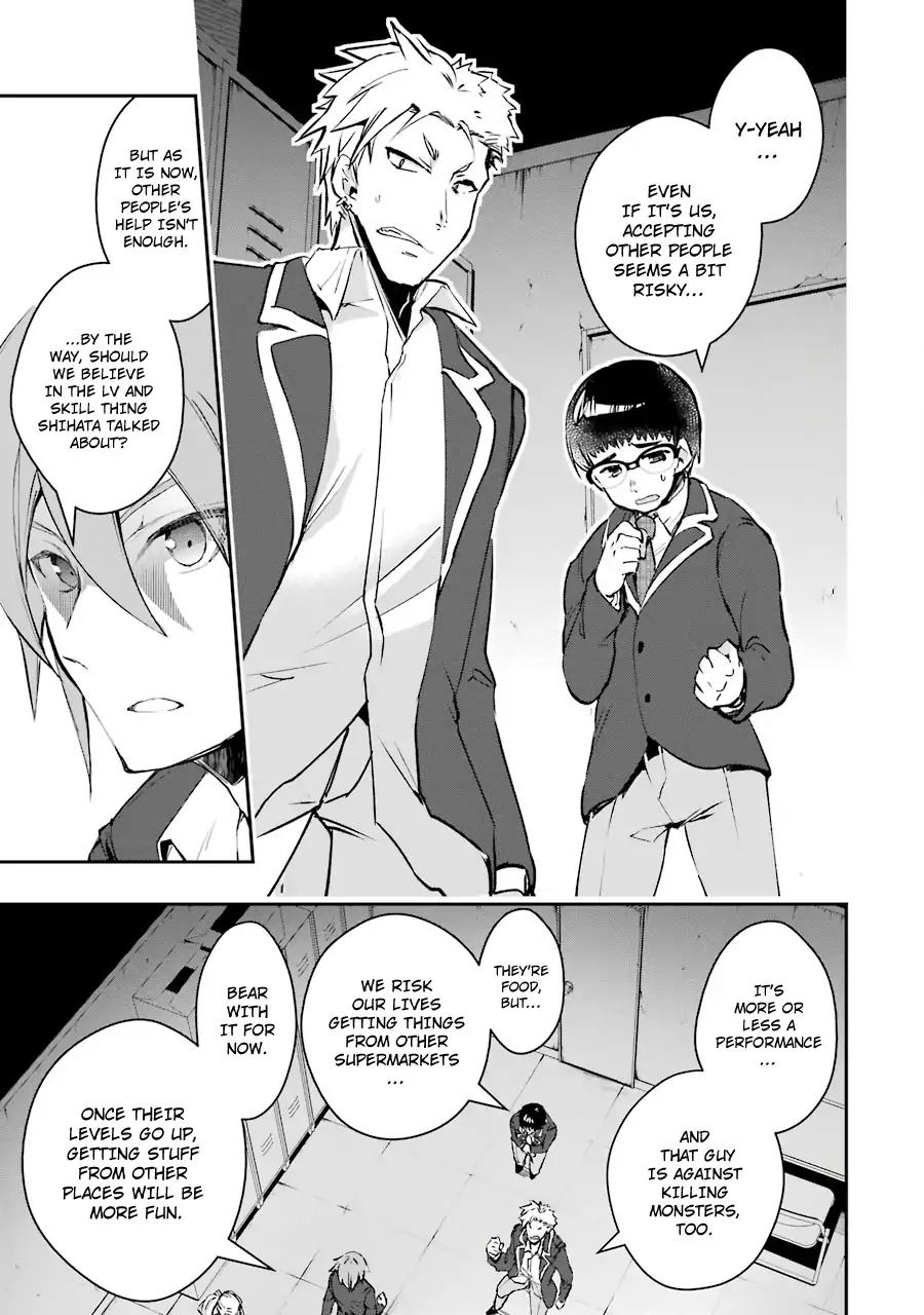 Page 20 of Chapter 5