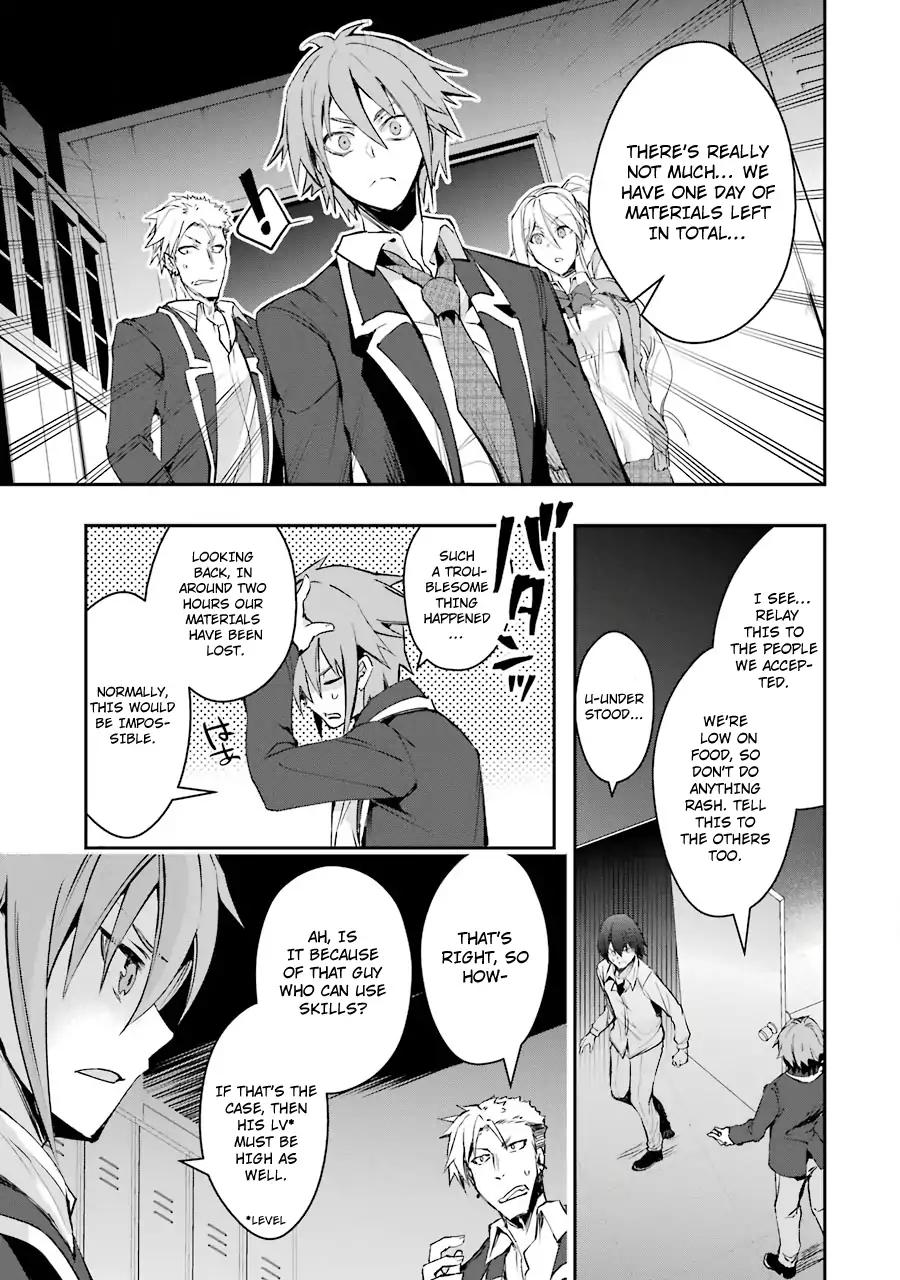 Page 24 of Chapter 5