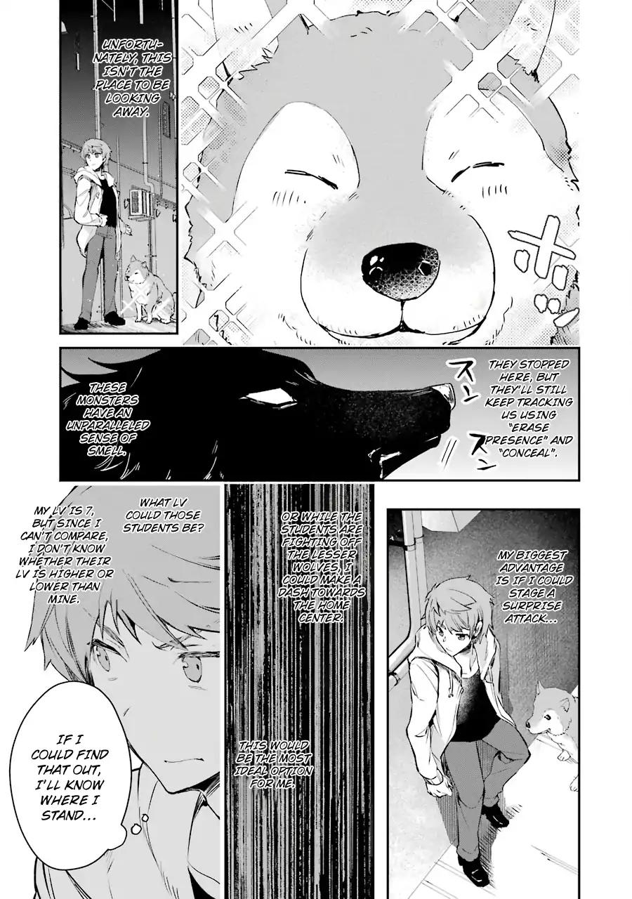 Page 32 of Chapter 5