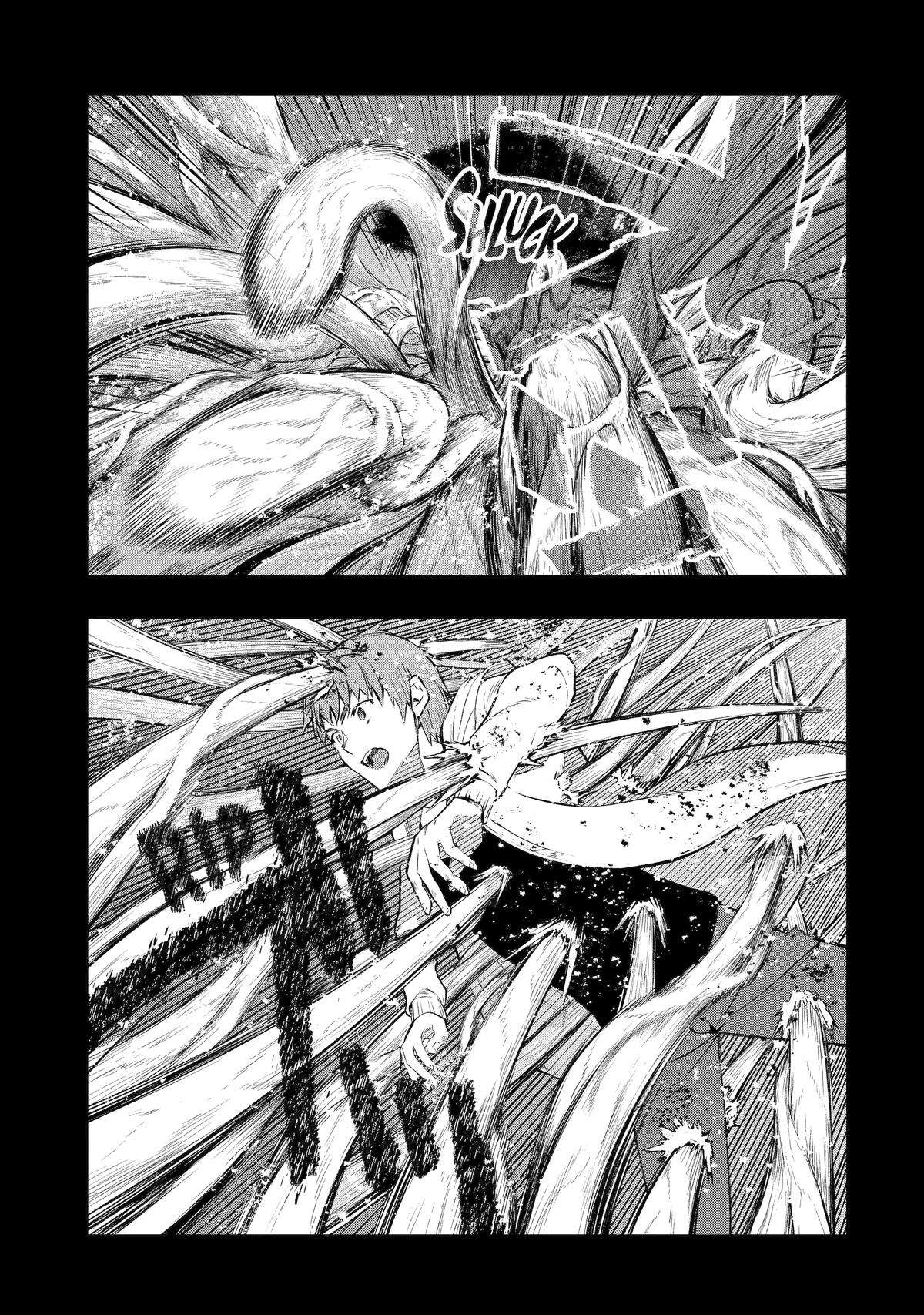 Page 15 of Chapter 50