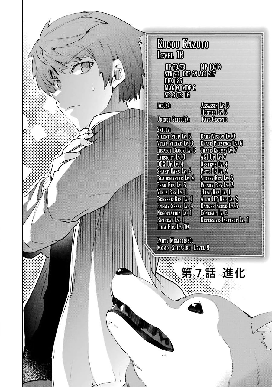 Page 3 of Chapter 7