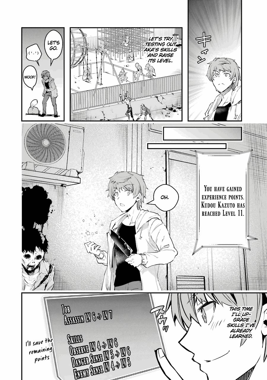 Page 25 of Chapter 7