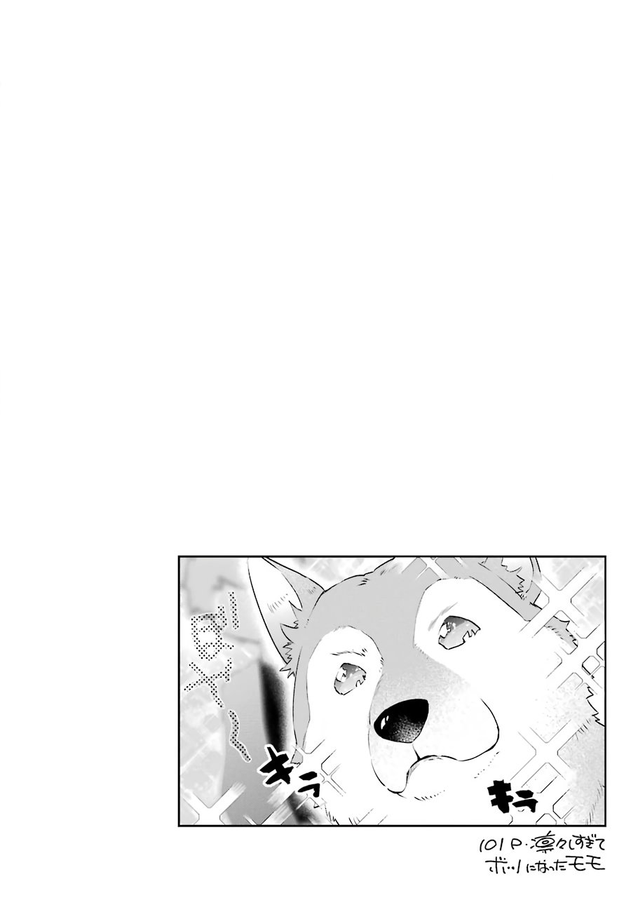 Page 2 of Chapter 8