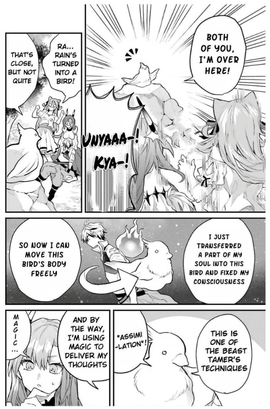 Page 7 of Chapter 15