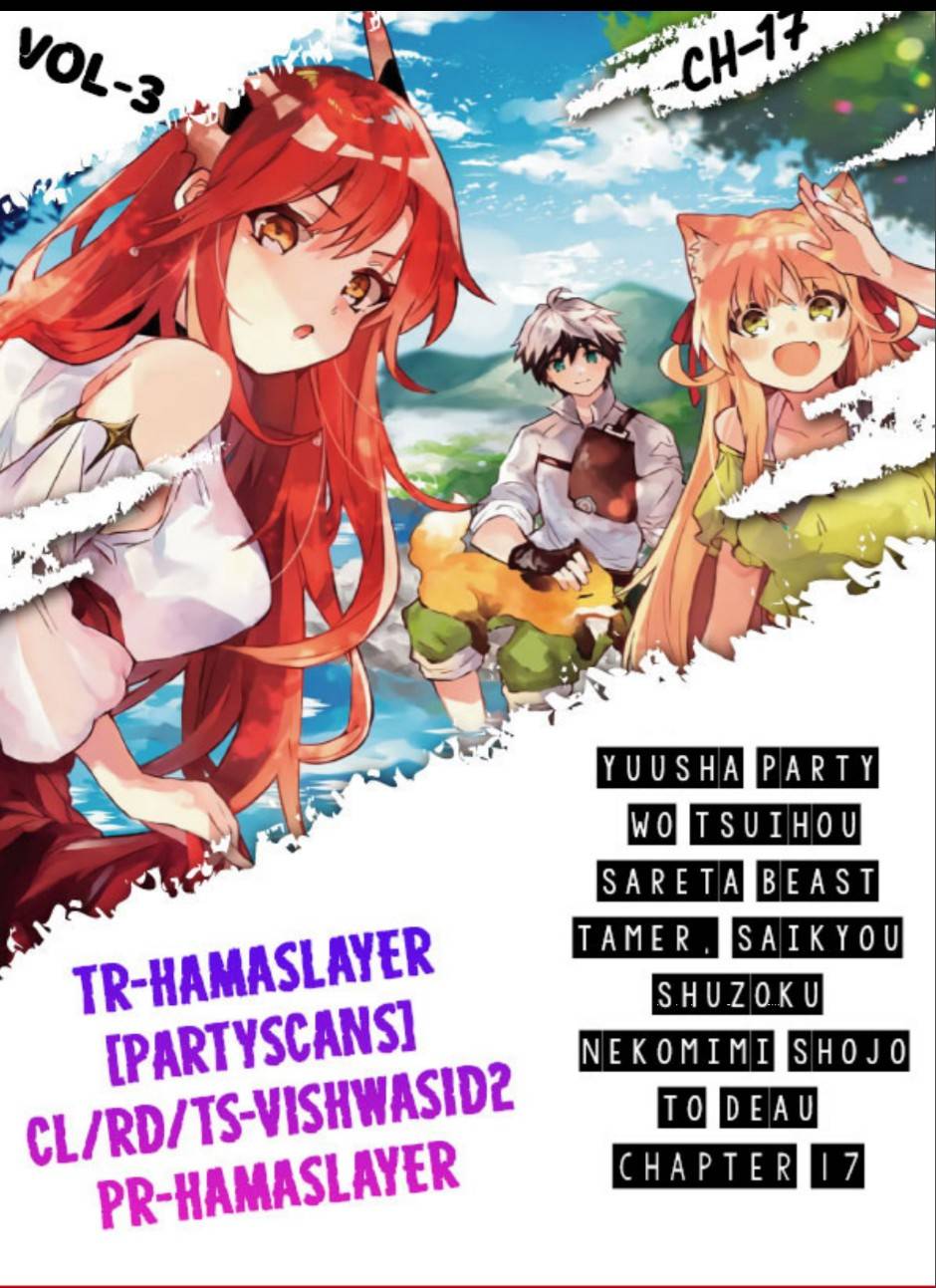 Page 1 of Chapter 17