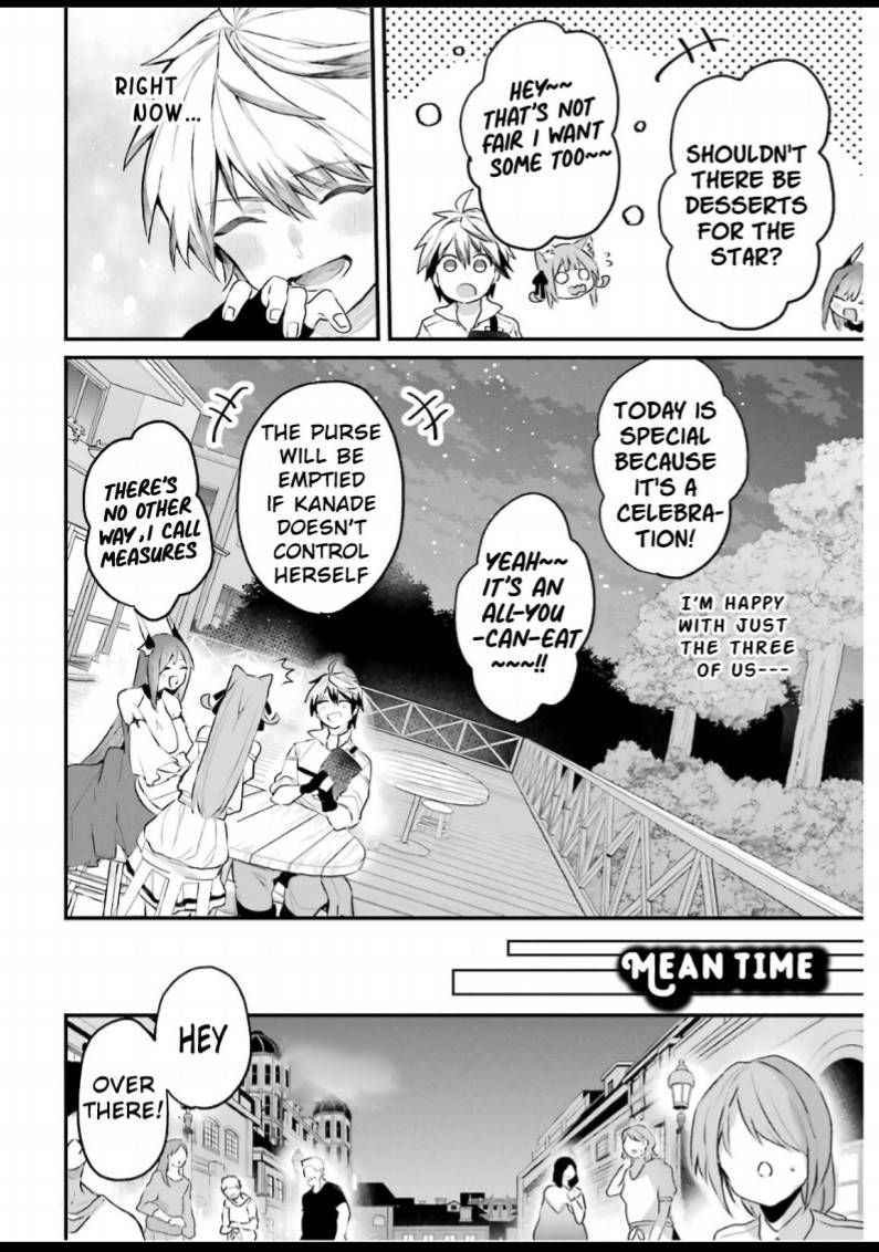 Page 11 of Chapter 17
