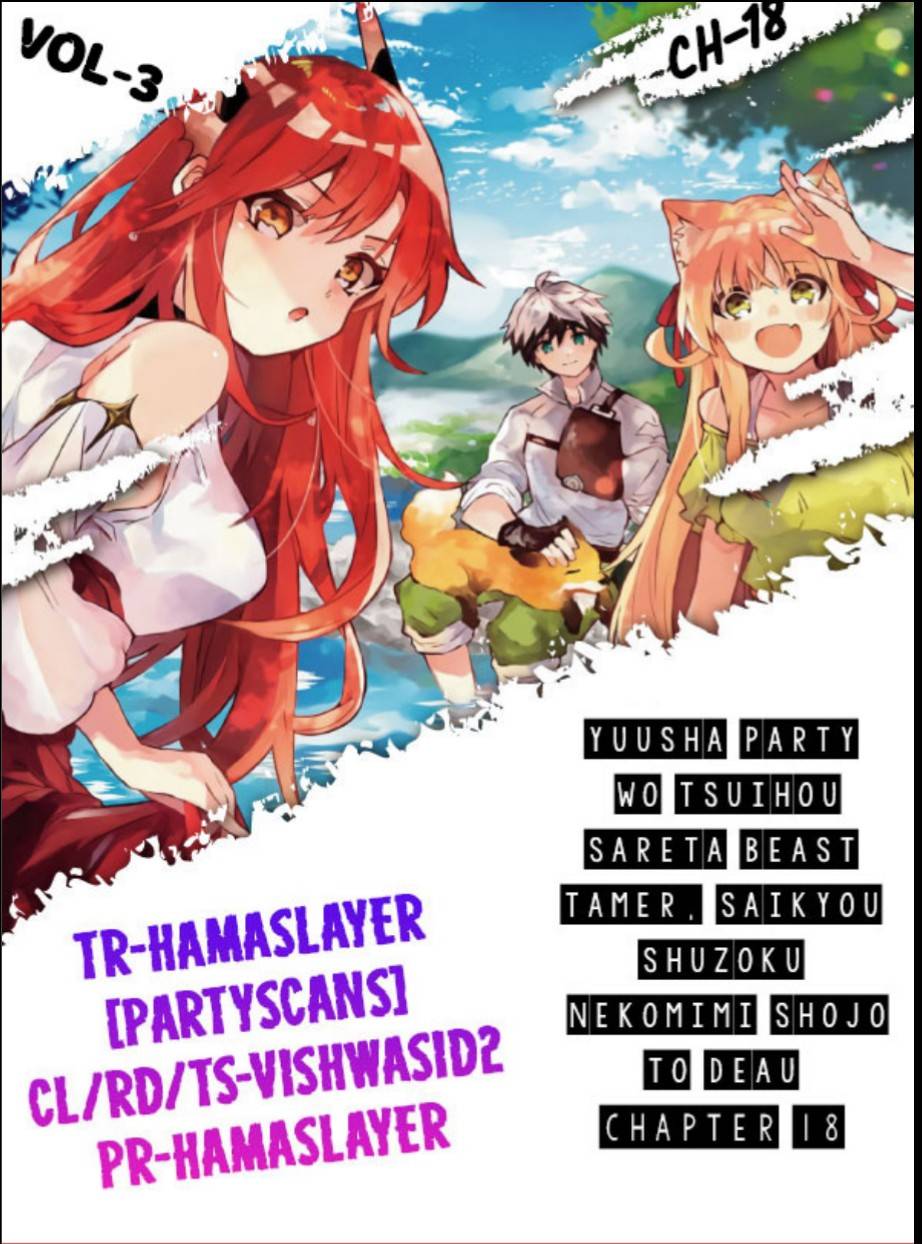 Page 1 of Chapter 18