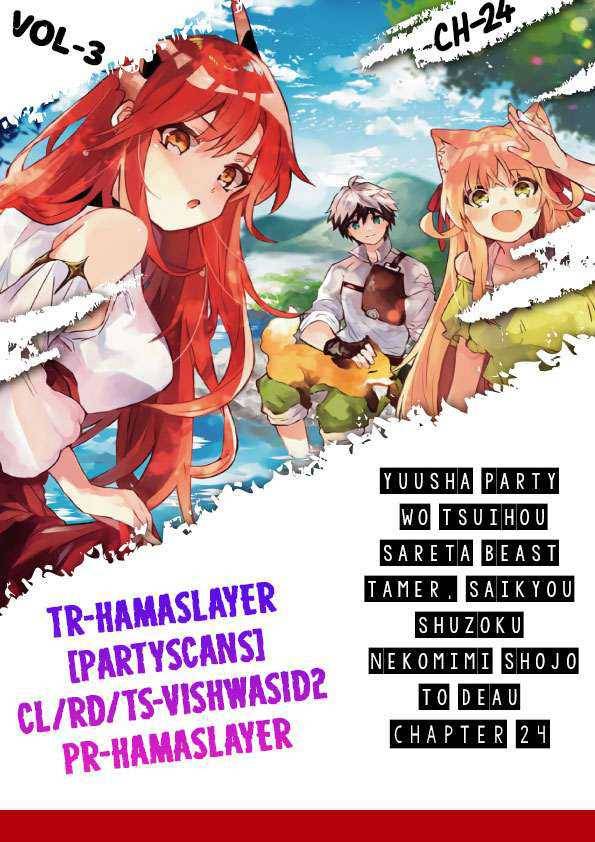 Page 1 of Chapter 24