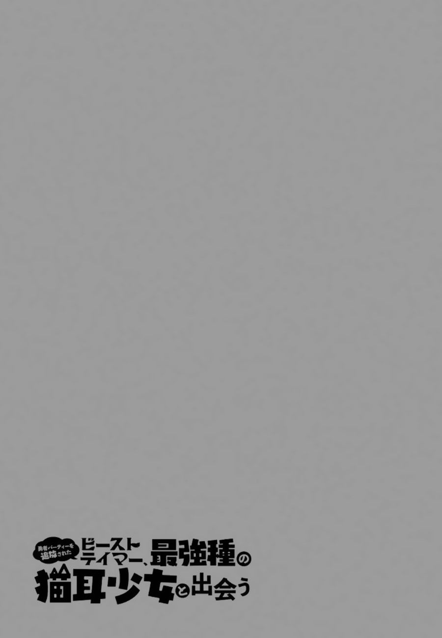 Page 14 of Chapter 3