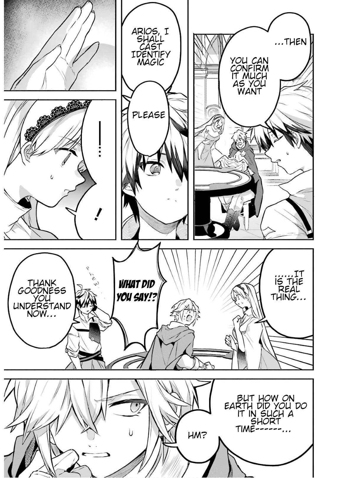 Page 3 of Chapter 32