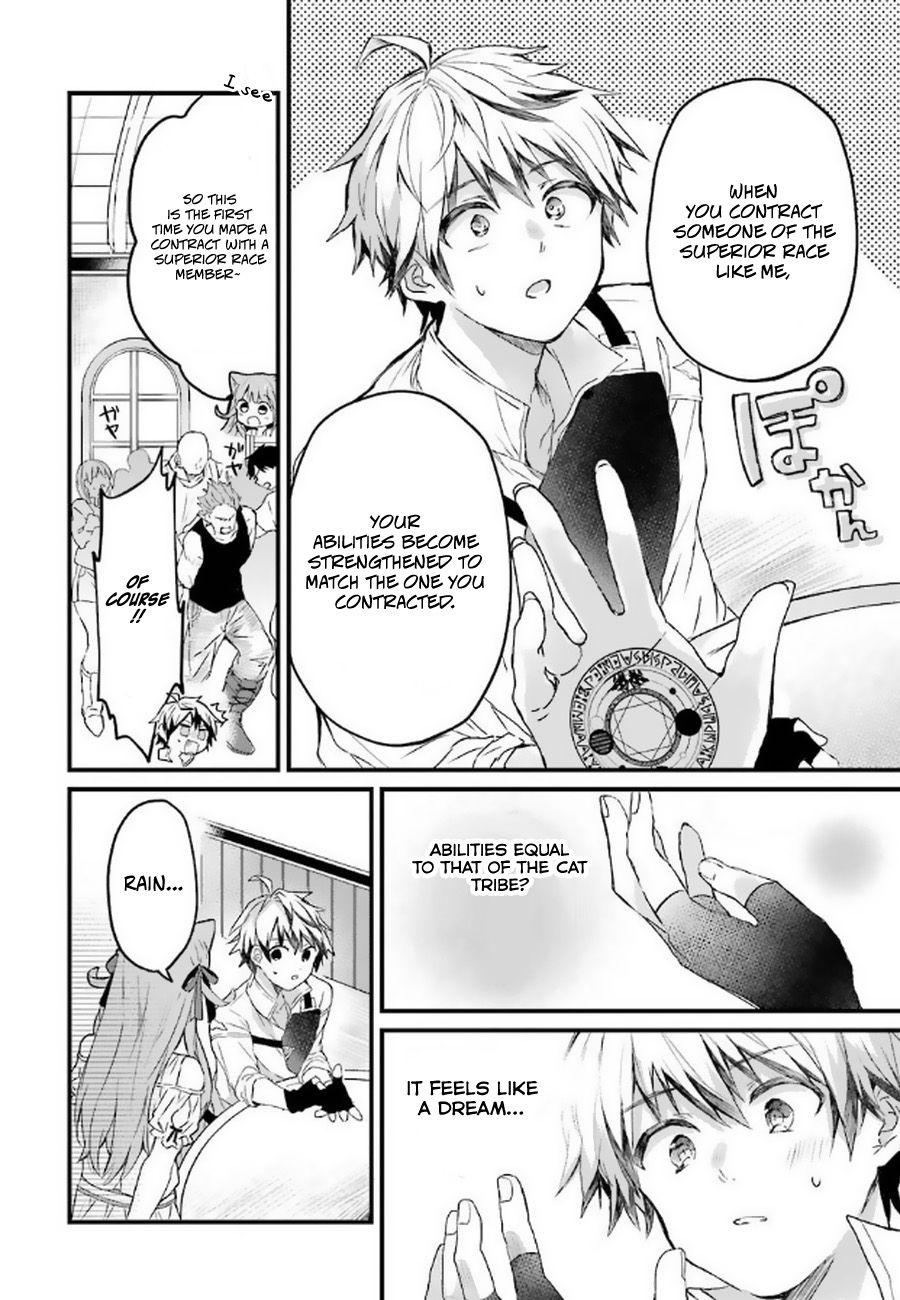 Page 5 of Chapter 4