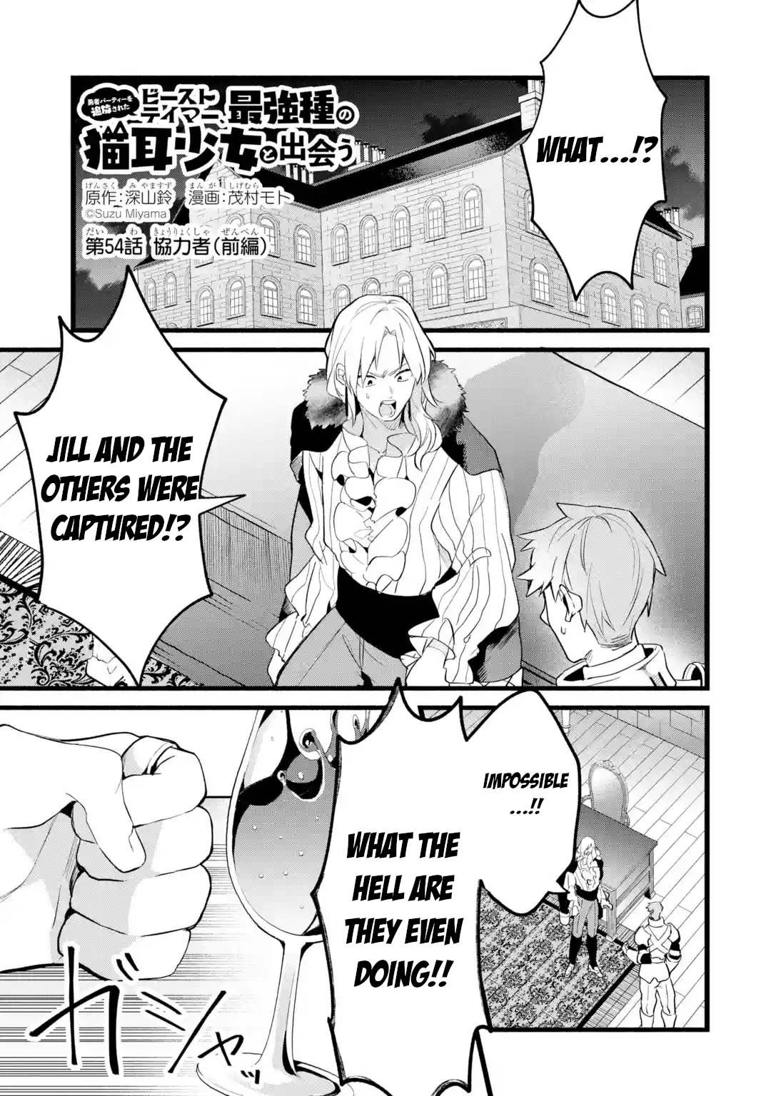 Page 3 of Chapter 54