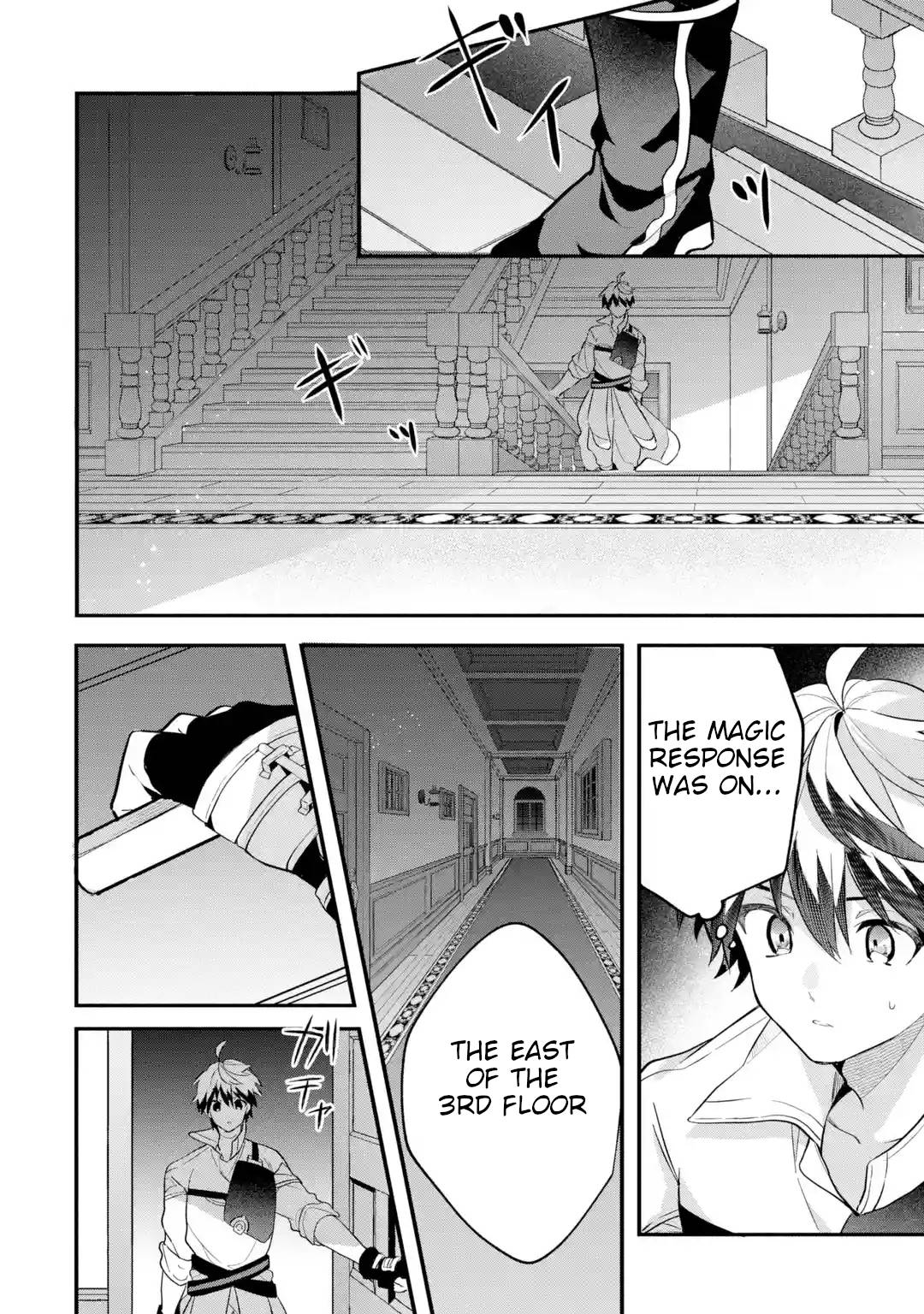 Page 17 of Chapter 55
