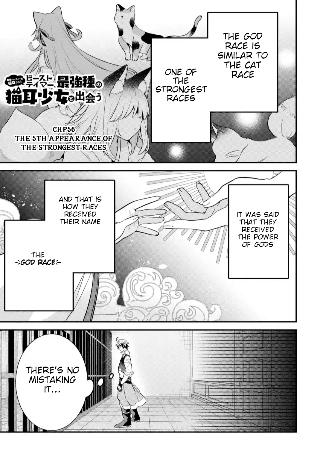 Page 1 of Chapter 56