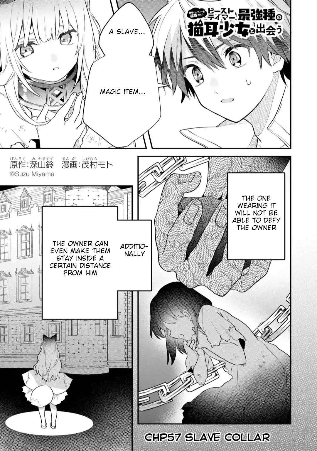 Page 1 of Chapter 57