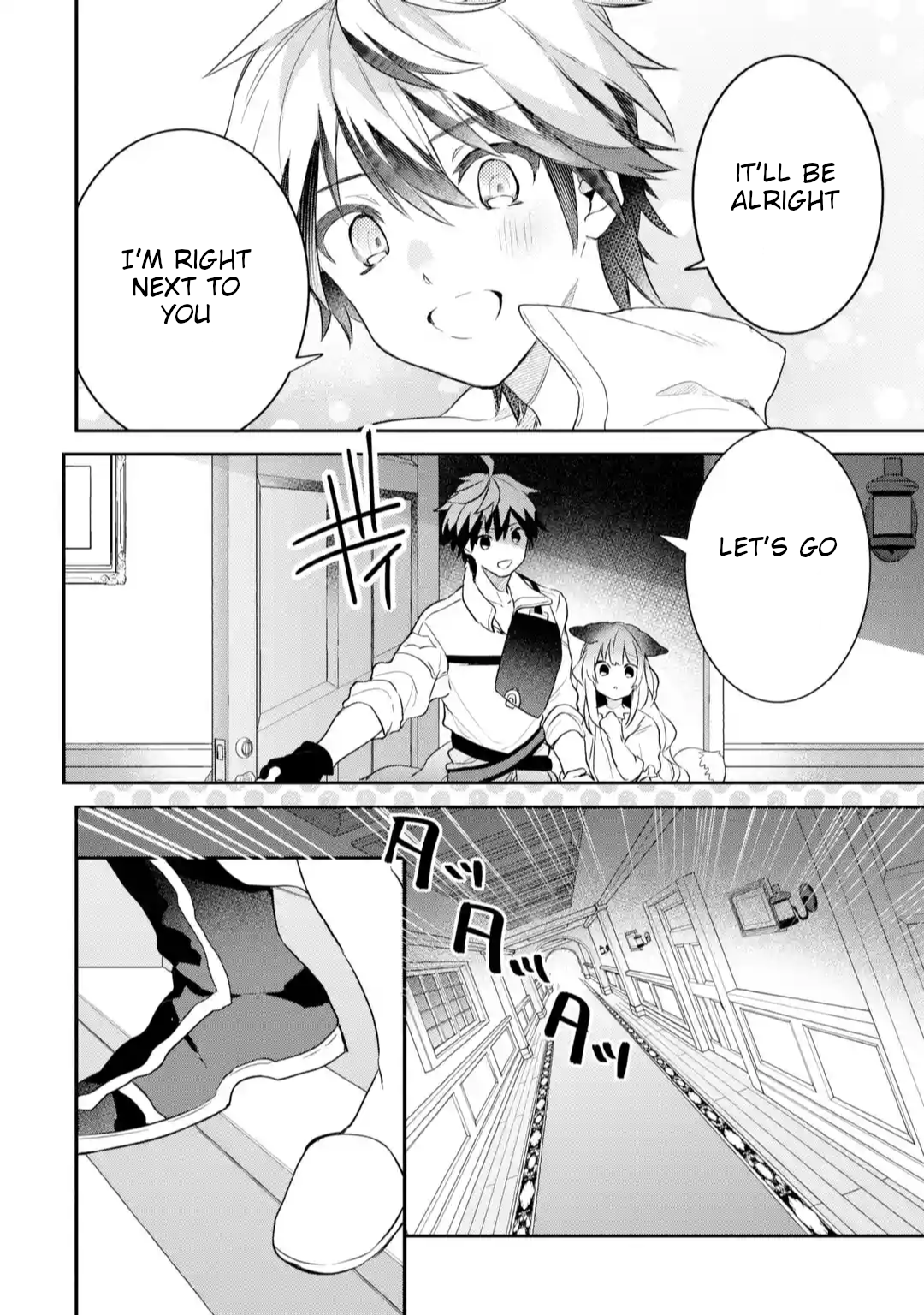Page 2 of Chapter 58