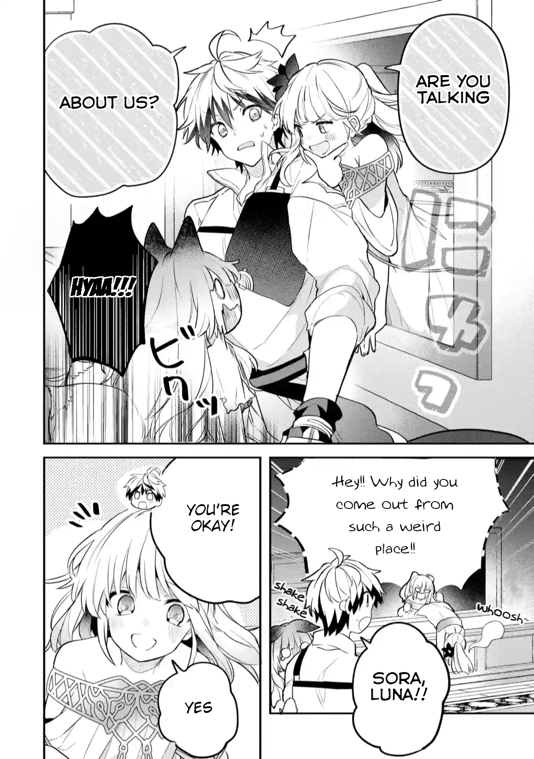 Page 4 of Chapter 58