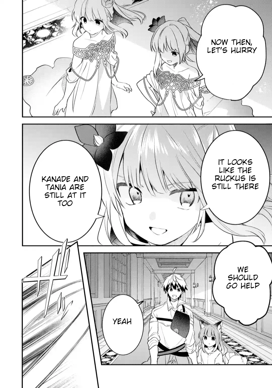 Page 12 of Chapter 58