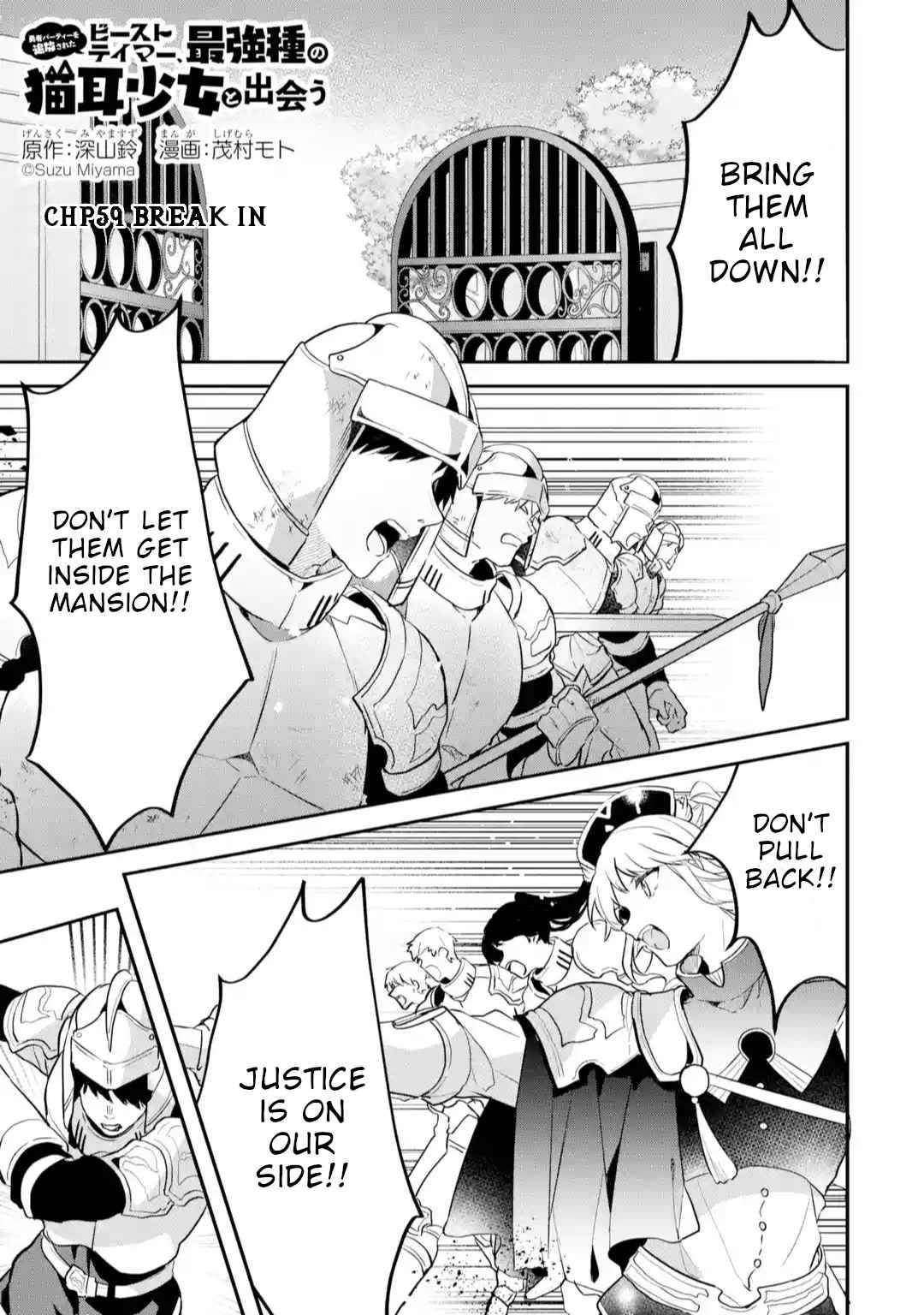 Page 1 of Chapter 59