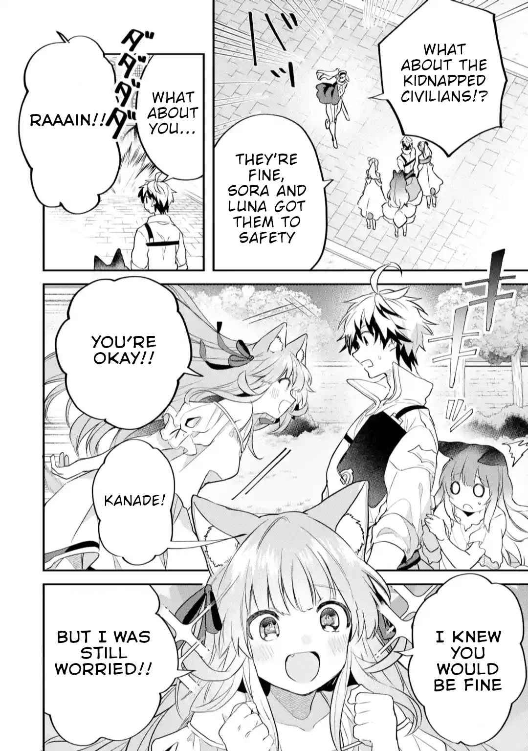 Page 8 of Chapter 59