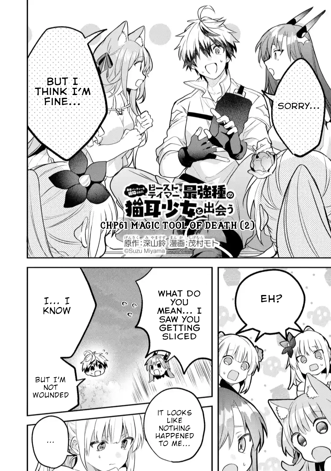 Page 3 of Chapter 61