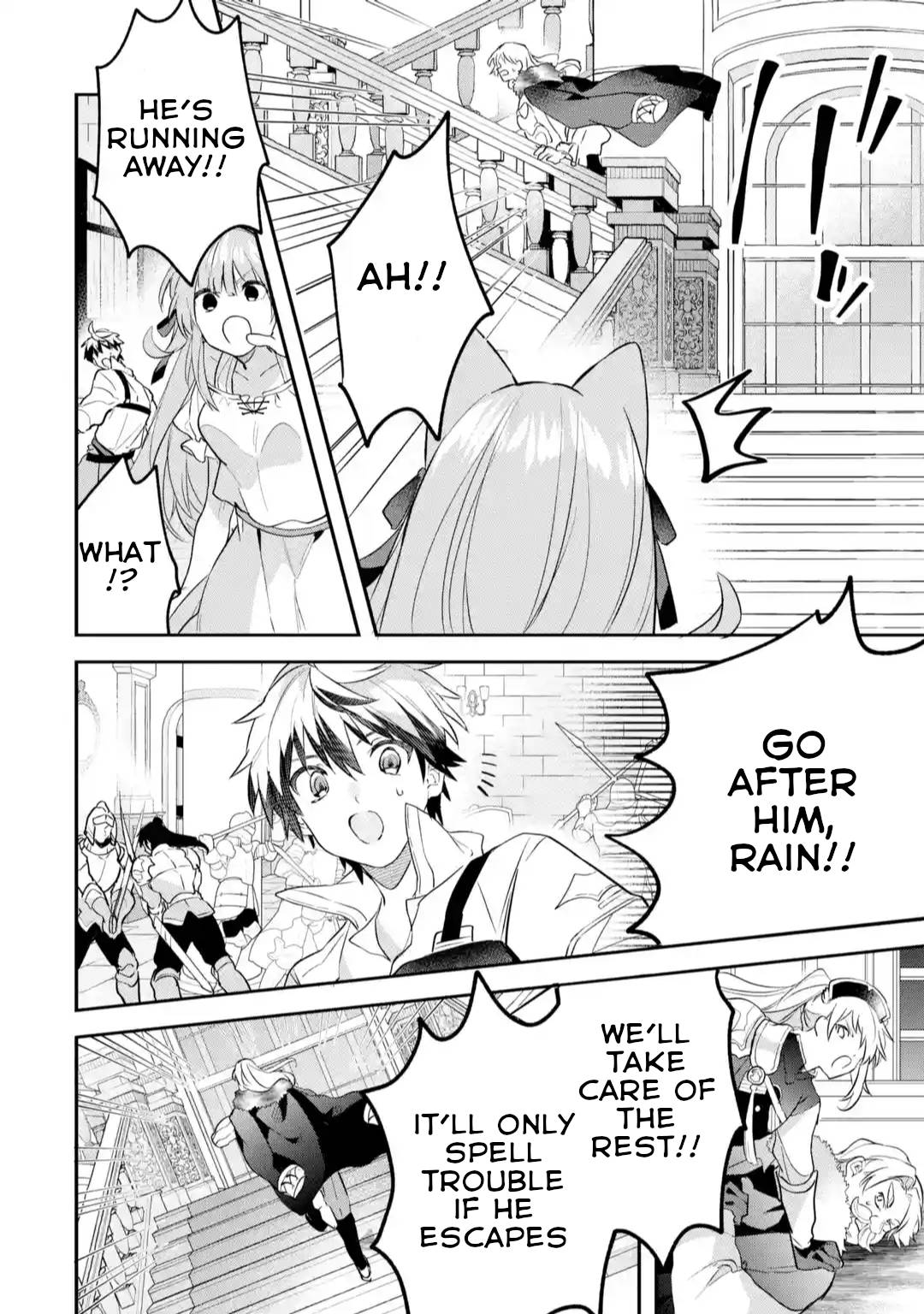 Page 7 of Chapter 61.1