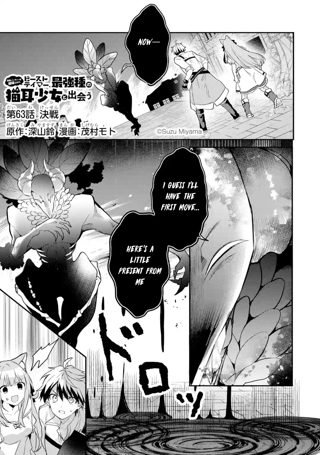 Page 2 of Chapter 63