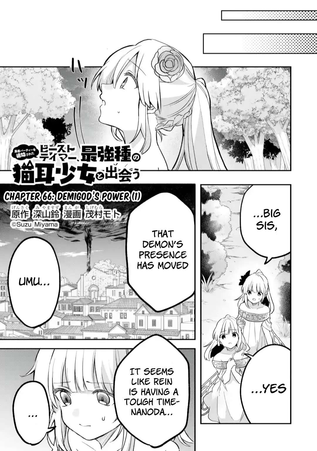 Page 2 of Chapter 66