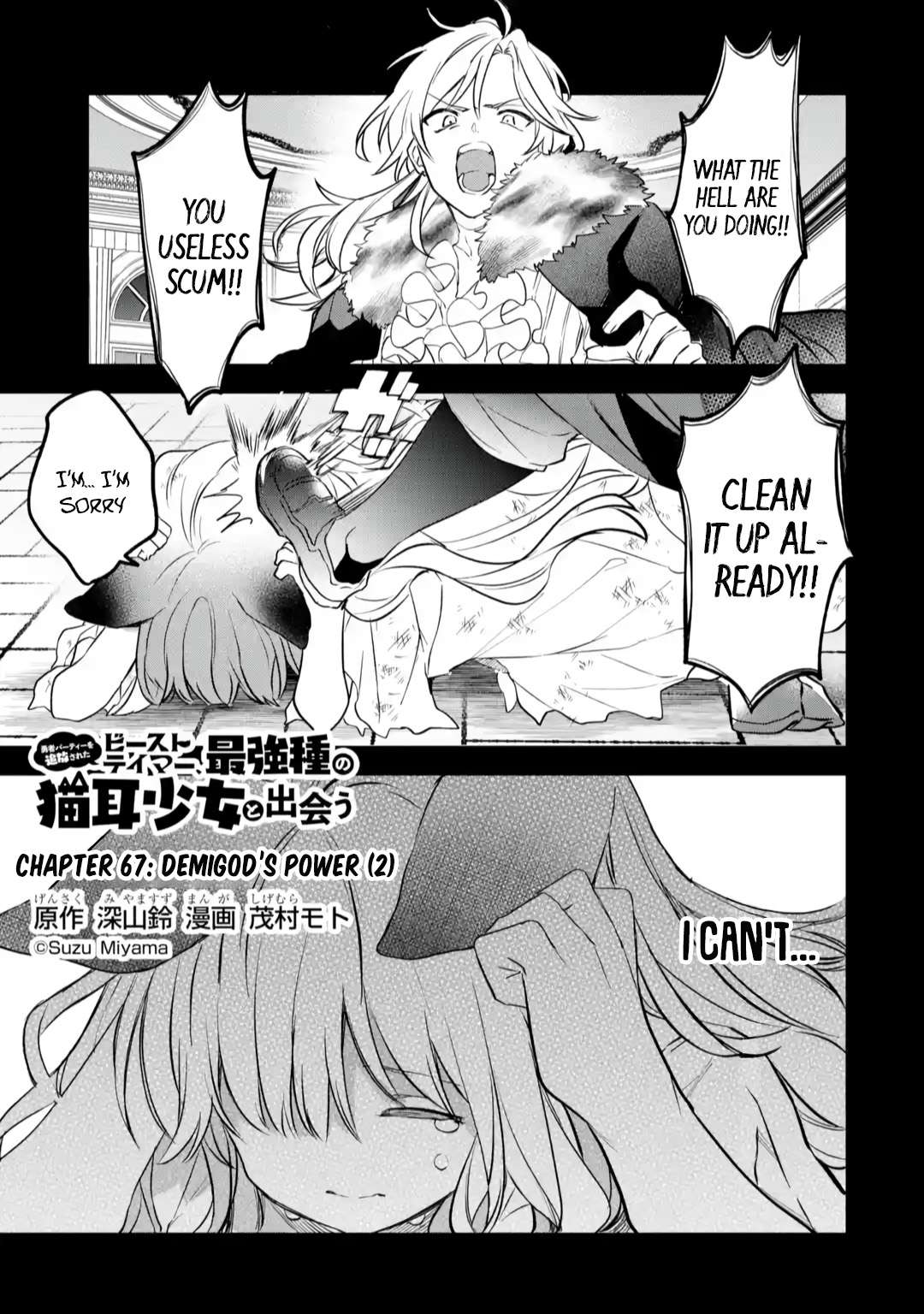 Page 2 of Chapter 67