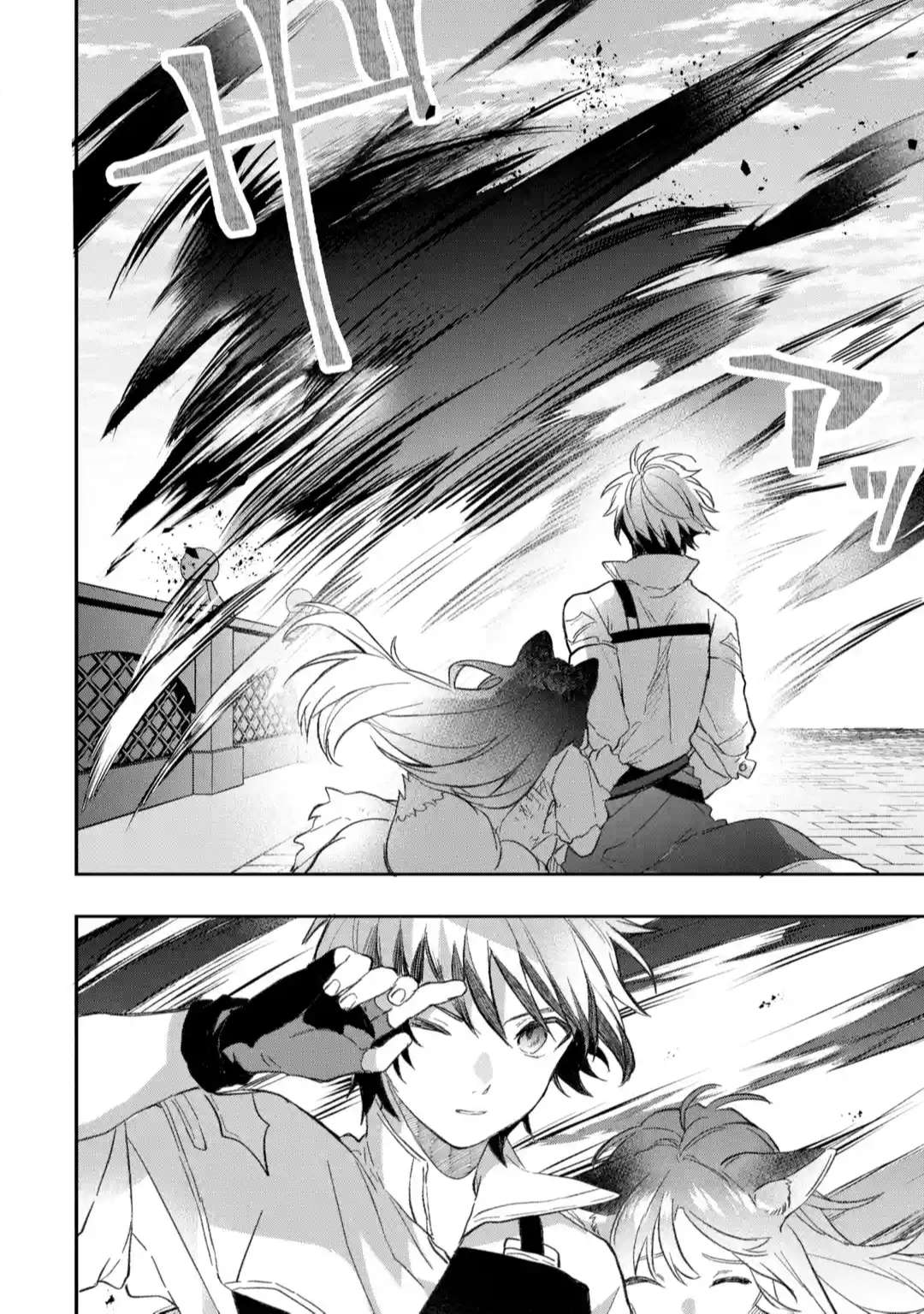 Page 18 of Chapter 68